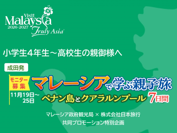 トムソーヤクラブ ロゴマーク